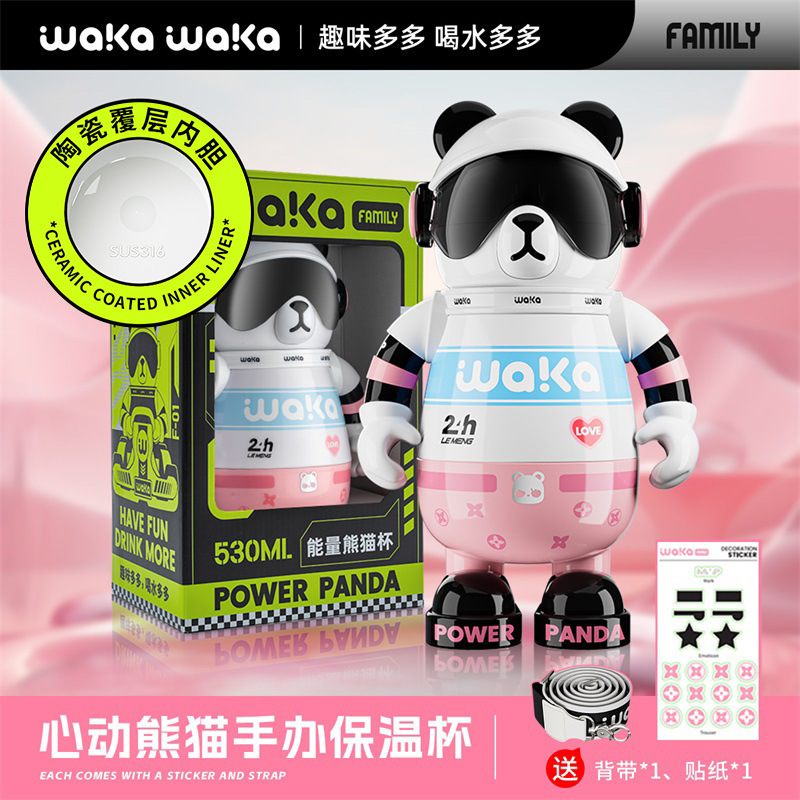 Wakaパンダ保温カップ316ステンレス男女水杯高颜値児童ストローカップアニメ潮游水カップ|undefined