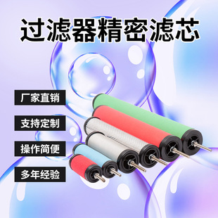 Compressed Air Filter Xf9/7/5/3/1-16 20 24 28 32 36 40 48 Cold Dryer Filter Element