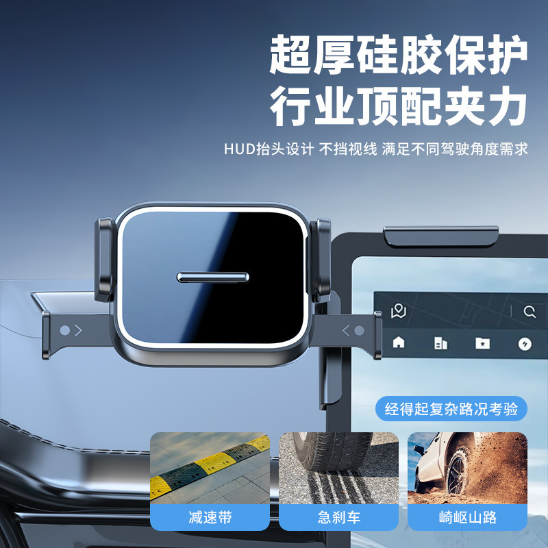 手机支架汽车车载用自动一键锁紧新能源汽车中控屏幕专用导航支架|undefined