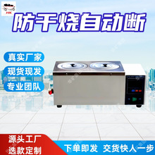 数显控温电热恒温水浴锅双重防护数显水浴锅JHH-1电热恒温水浴锅