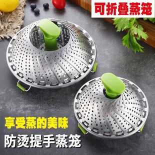Retractable Steamer Household Stainless Steel Folding Steaming Rack Creative Steaming Tray Steaming Sweet Potato Steamed Buns Multi-Functional and Versatile