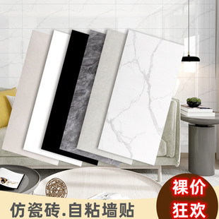 Трехмерная мраморная самоклеющаяся наклейка на стену, обои, кухня, украшение для ванной комнаты, 3D