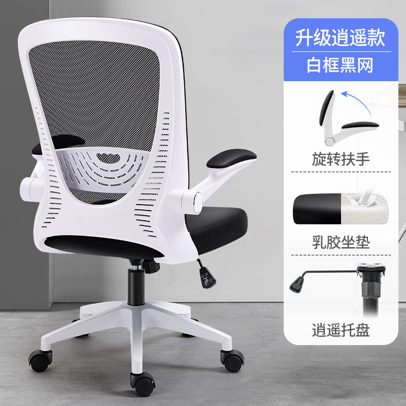 Láctex blanco marco negro red libre