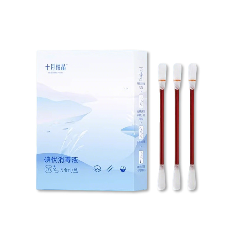 Iodine Disinfectant Cotton Swabs for Umbilical Cord Disinfection, October Baby Cotton Swabs, Home Care Disinfection, Iodine Cotton Swabs