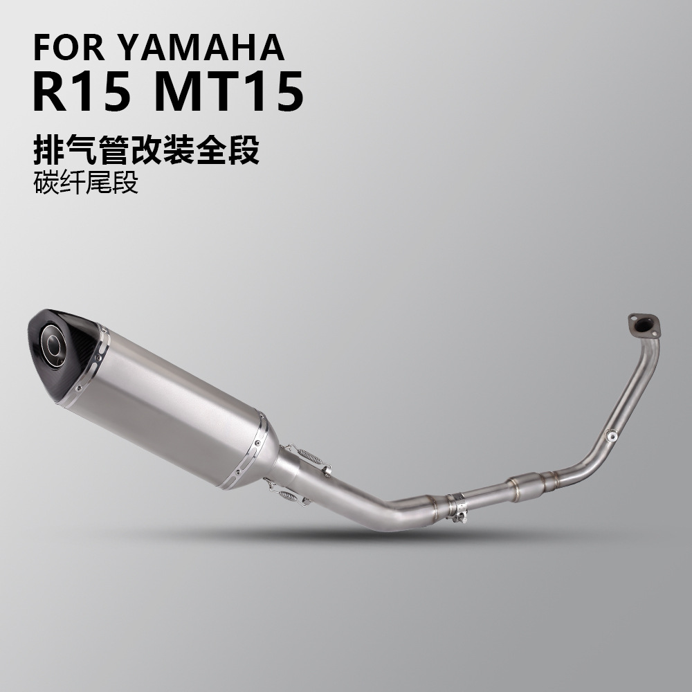 Motorcycles modified Yamaha YZF-R15 Scorpio exhaust pipe mt125 MT125…