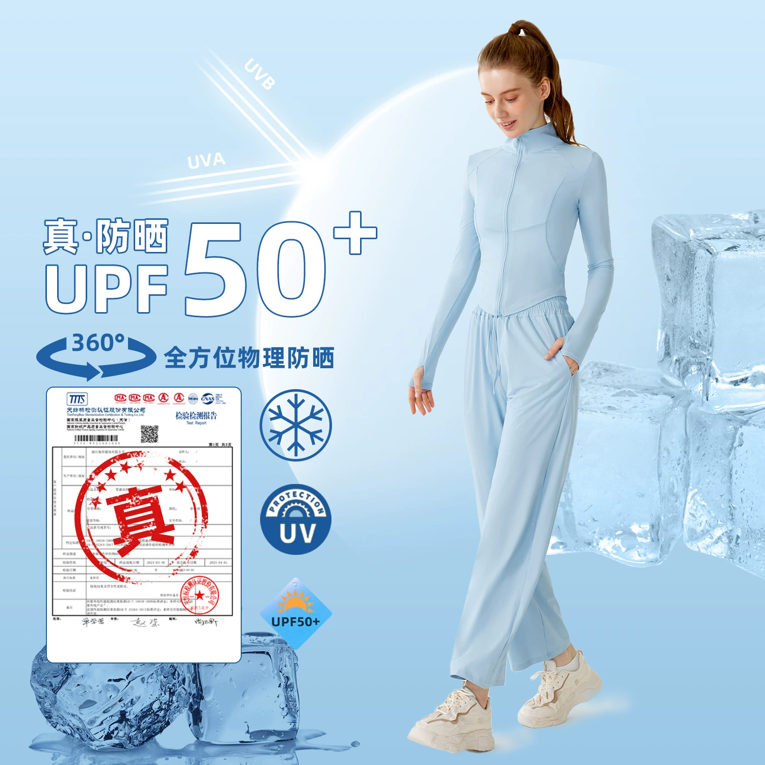 Новый солнцезащитный костюм для йоги одежда высокого класса одежда для фитнеса Женская крутая тонкая спортивная одежда для бега на открытом воздухе женщин