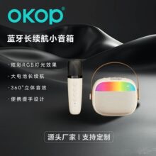 K08蓝牙音箱K歌小音响RGB氛围灯超长续航低音炮自带双唛跨境热销