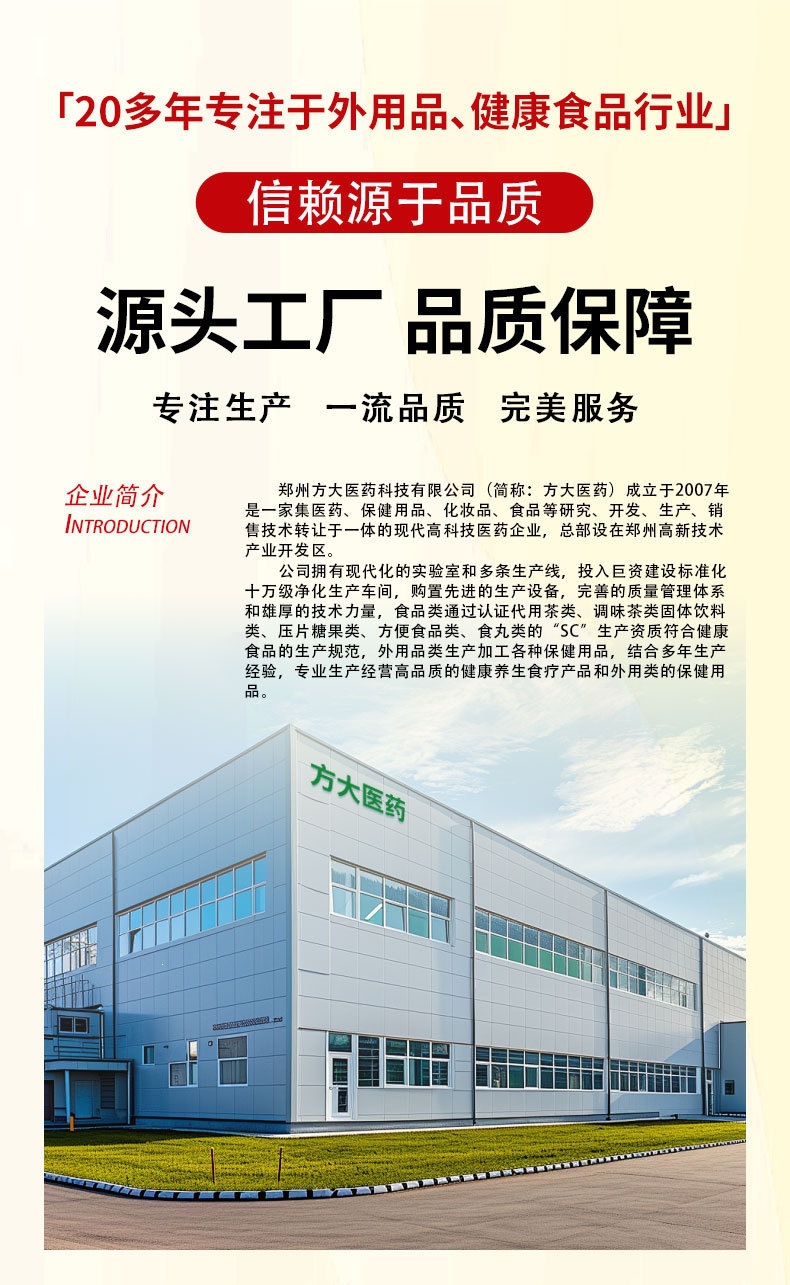 Shujin Huoluo Herbal Spray for Knees and Joints External Topical Relief Spray specifications