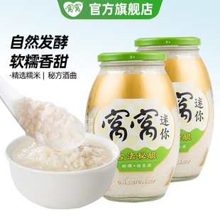 �C�C��������850g*2ƿ�Ĵ��خa�׾���С�ްl���r�����ԭζ