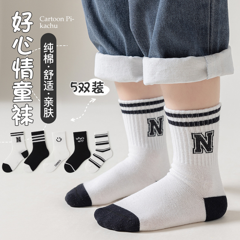 跨境男童襪子新款兒童中筒棉襪青少年運動籃球襪子舒適透氣吸汗襪