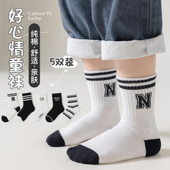 Children's Mid-Calf Cotton Socks for Boys and Girls, New Design Cross-Border Sports Socks for Youth Basketball, Comfortable, Breathable, and Sweat-Absorbent Socks
