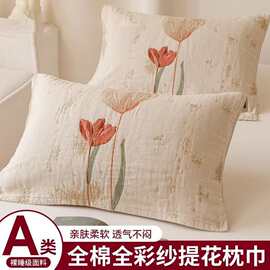 加厚纯棉纱布枕巾一对装2025新款全棉吸汗成人防滑枕垫巾四季通用