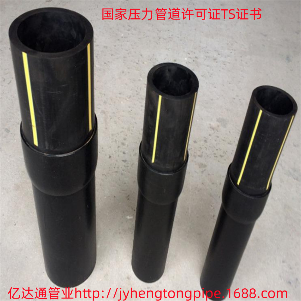 PE燃气直管钢塑转换接头 钢塑转换接头 钢塑件 PE燃气管件