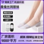 夏天夏季定制薄款船袜