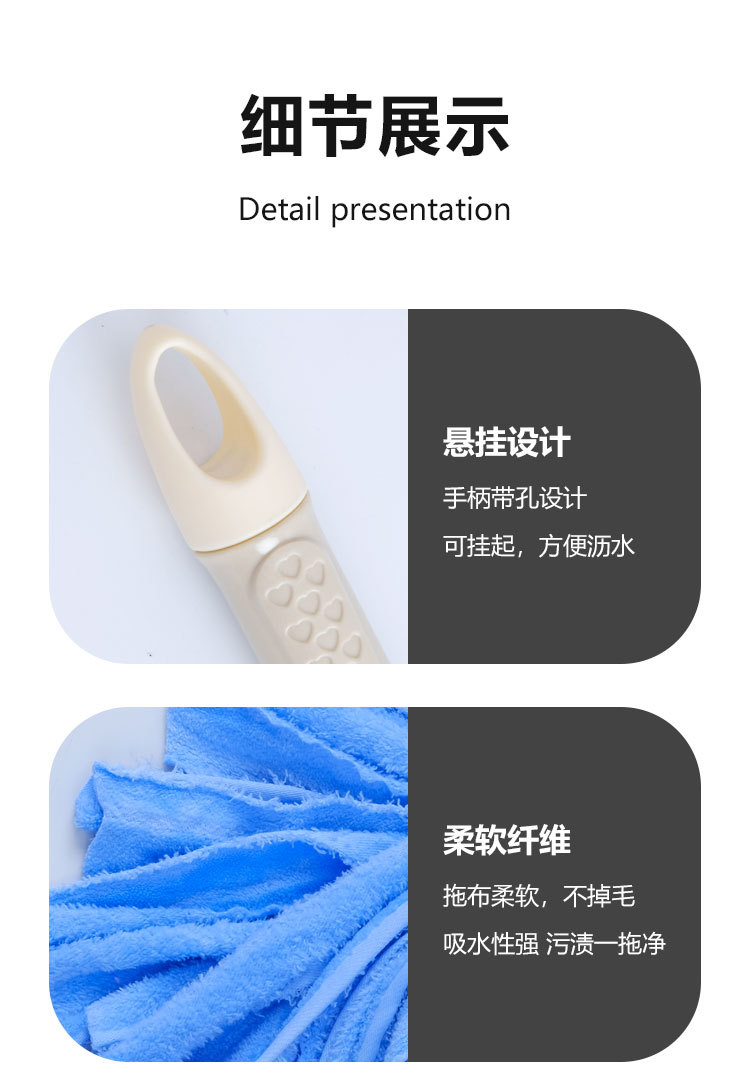 水拖把_14.jpg