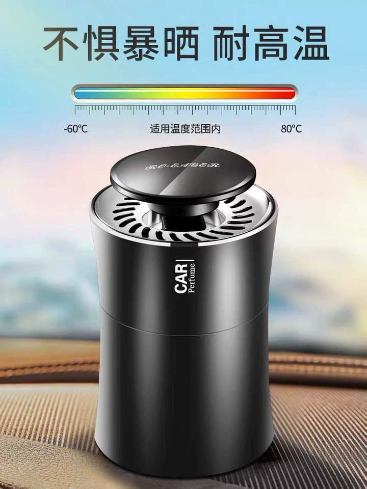 Автомобильные парфюмерные украшения Автомобильная ароматерапия Автомобильный подстаканник Твердый аромат Регулируемый твердый аромат Свежий для удаления запаха