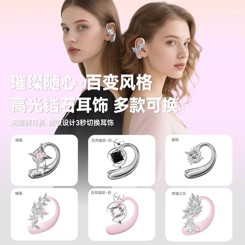 2025新款夹耳式耳机不入耳久戴不痛ows真无线耳机长续航蓝牙耳机|undefined