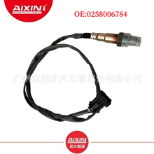 ܇ 0258006784m춱vB50 L CT