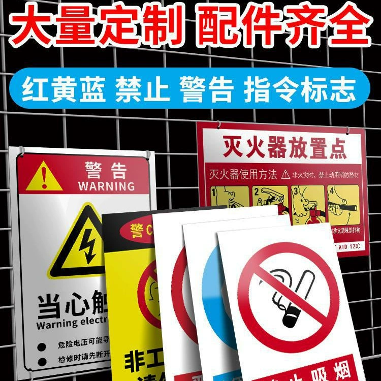 МUST носить защитные маски, предупреждающие знаки безопасности, наклейки на стены, носить шлемы, защитные перчатки, противогазы.