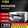单盘电烤炉1盘烤箱商用披萨烤炉蛋挞面包蛋糕私房烘培烤箱|ms