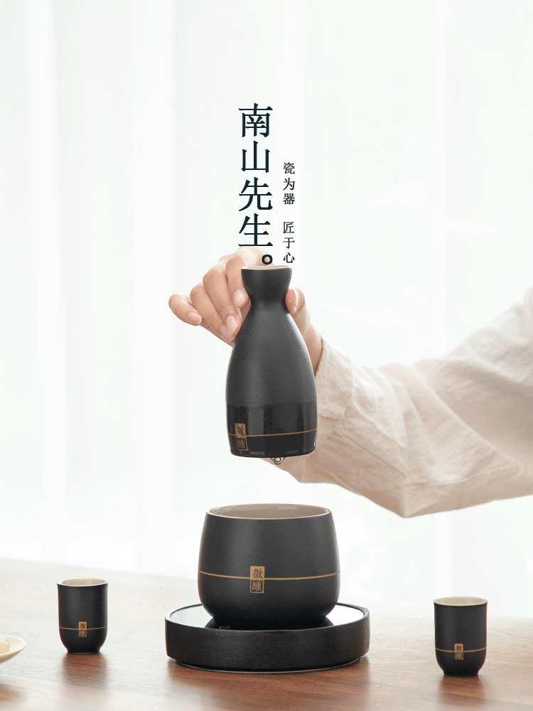 南山先生微醺温酒器套装酒杯烫酒壶家用温酒壶酒具加热黄酒煮酒器