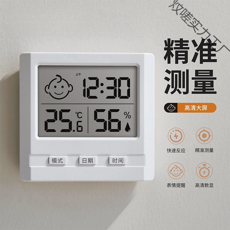 Rites 電子温度計家庭用屋内ベビールームデジタルディスプレイ高精度温度と湿度計乾燥湿度室温計|undefined