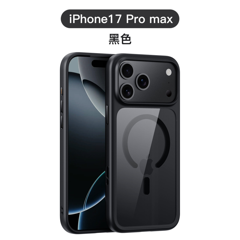 适用苹果iPhone17手机壳磁吸壳二合一17promax手机保护套带AI按键|undefined