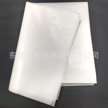 分切30克单光白牛皮纸雪梨纸衣服鞋子包装纸无尘隔层纸高档A级