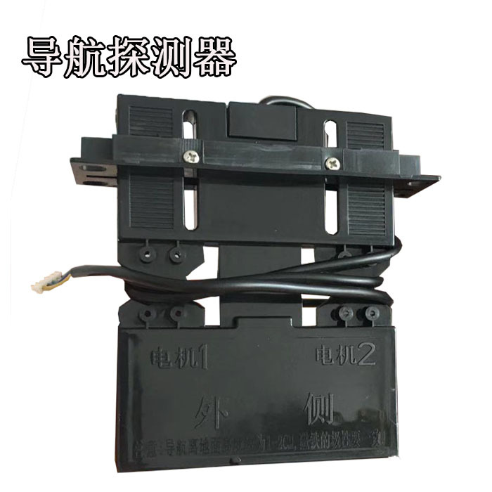 电动门伸缩门配件无轨门导航探测机器人探测器无轨门