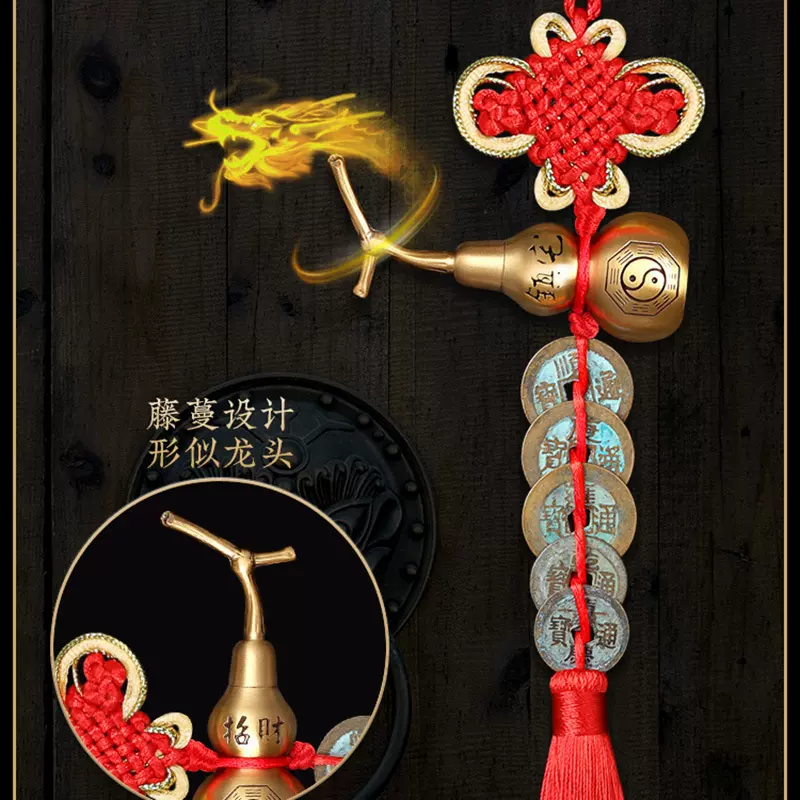 绿锈五帝钱门对门葫芦挂件纯铜入户门对门招财吉祥结挂饰铜钱古币