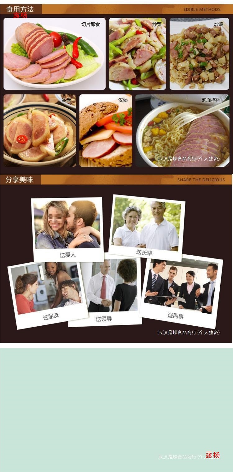捆蹄2024年新货纯肉康强猪肉捆蹄熟食高沟捆蹄即食零食淮安产-阿里巴巴