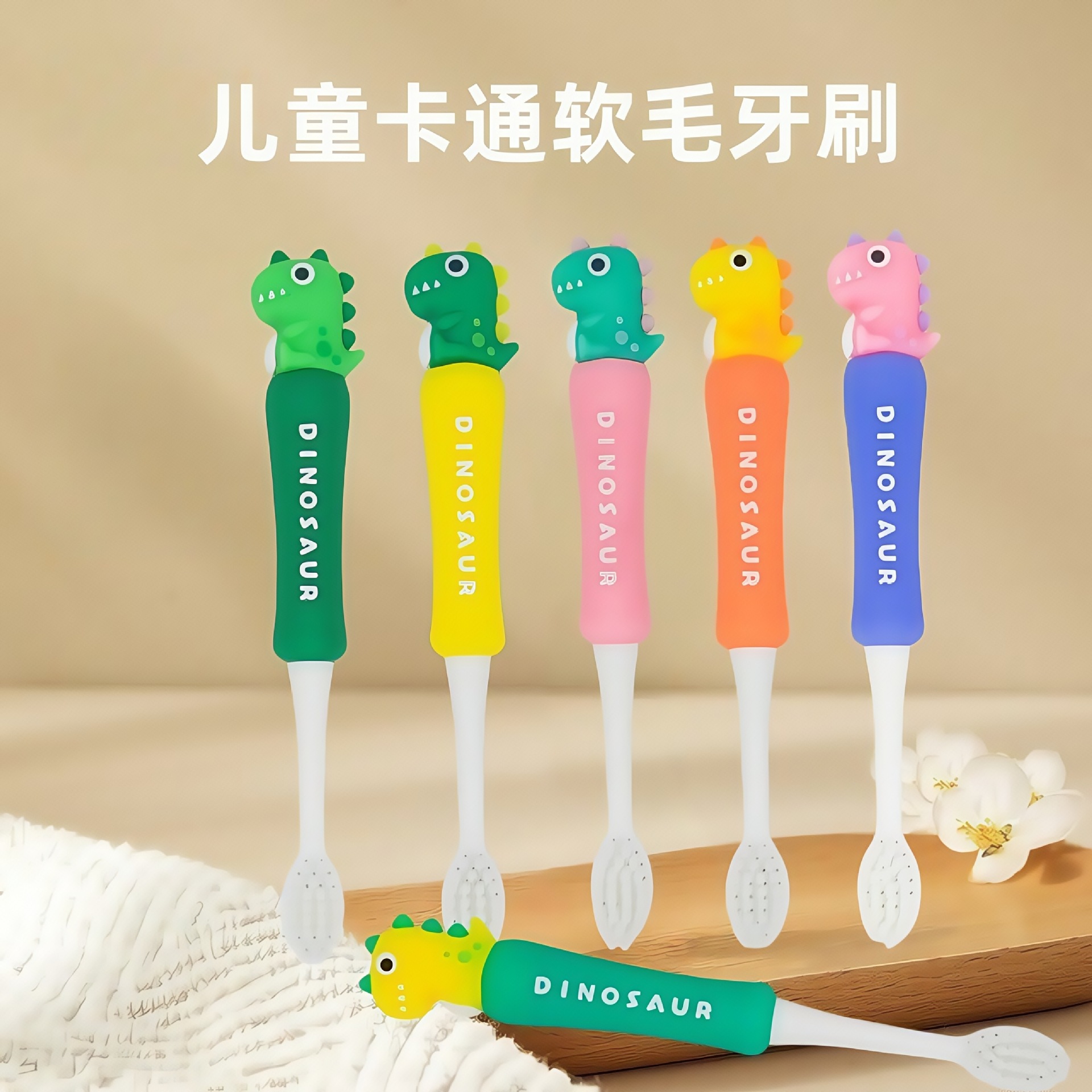 Children's Toothbrush Fine Soft Hair Baby 3-12 Years Old Children Cute Teeth Guard Oral Cleaning Non-slip Cartoon Handle Teeth Cleaning