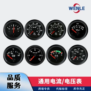 Vdo seriyası avtomobil cihazı 190-501350 52mm su, yağ temperaturu, yağ təzyiqi