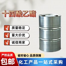 ʮ�������� 124-06-1 �ⶹޢ������ �����㾫�����м��� �ֻ�����