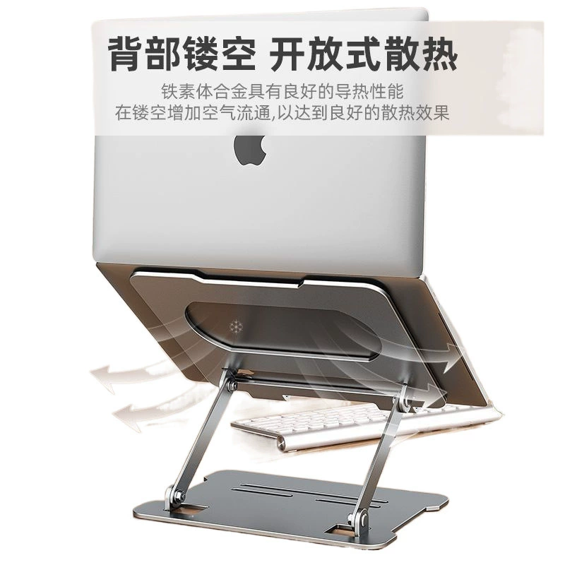 Metal laptop, tubing