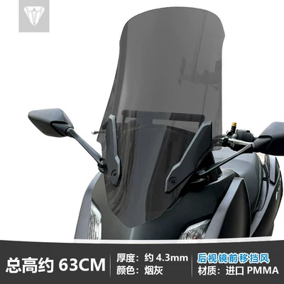 a forward-moving transparent rearview mirror — Motorcycle front windshield - 25-modelsthe-height-of-the-ashtray-is-about-63cmwithout-rearview-mirror-forward-shift-and-crossbar
