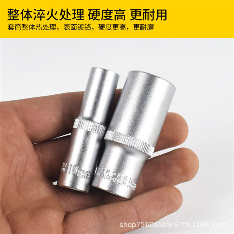 厂家长套筒头3/8中飞加长套筒六角空心14/17/24mm加长套筒套管头|undefined