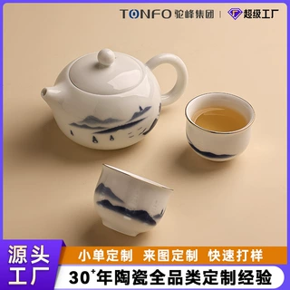 景德镇高端茶具套组陶瓷玲珑茶壶茶杯文创定制企业礼品来图轻奢