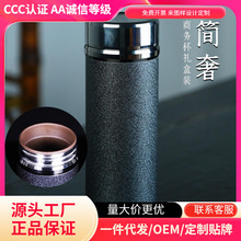 宜兴紫砂内胆透气简奢保温杯商务车载高端办公室茶具团购原矿紫泥