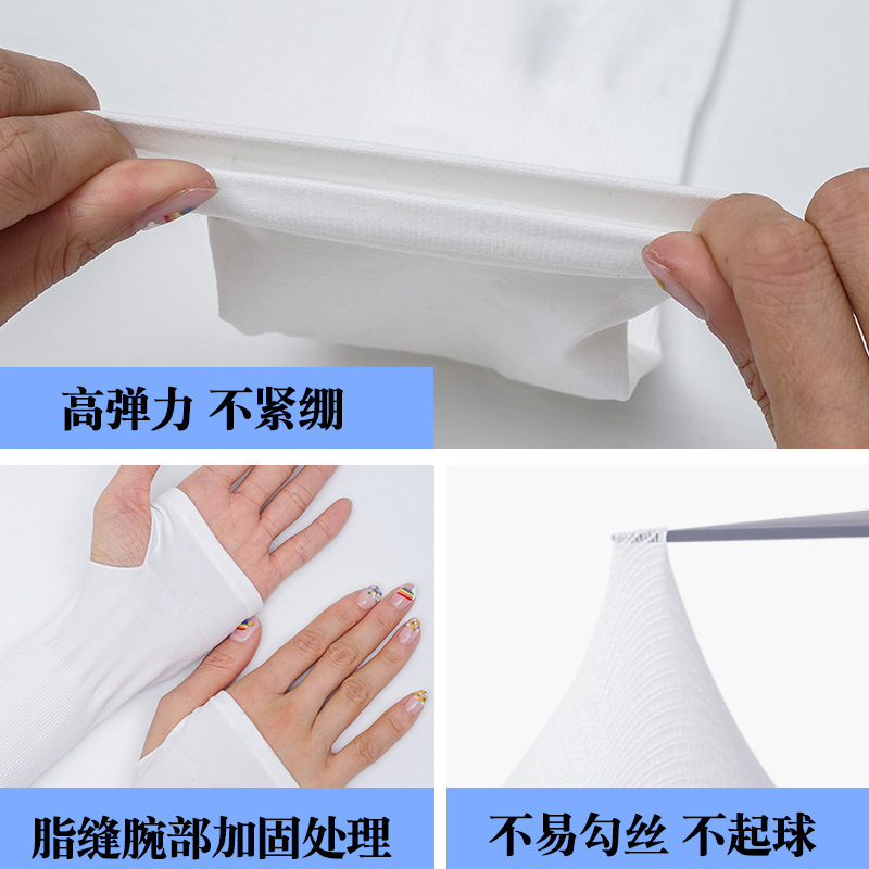 Sunscreen Ice Silk Sleeve Guards, Arm Protection Against UV, Unisex, Loose and Breathable, Simple Summer Sun Sleeves, Dropshipping