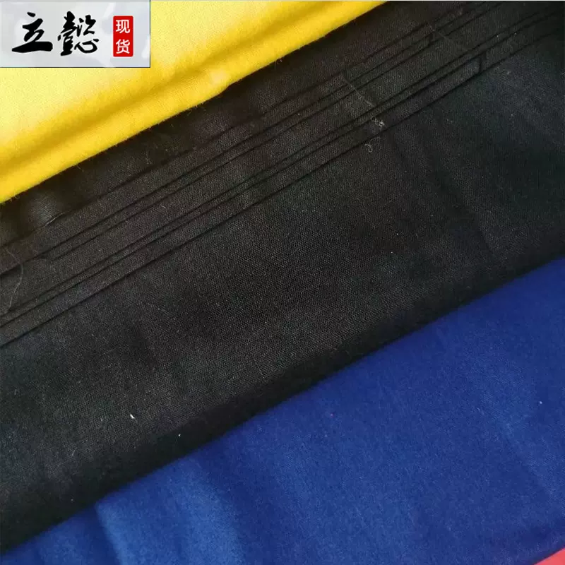 纯棉黄布白布青布黑布蓝布全棉五色布加厚棉布全棉青布蓝布黑棉布