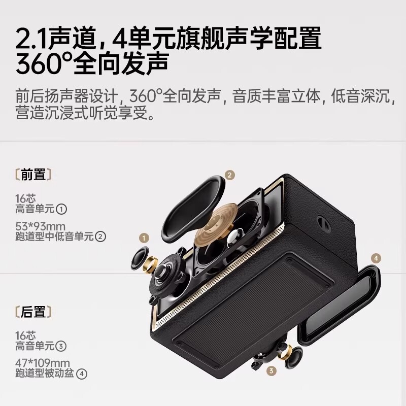 EDIFIER/エディファイア Evo Soul Bluetooth スピーカー 高音質 オーディオ 大音量 サブウーファー ホームフラワー|undefined