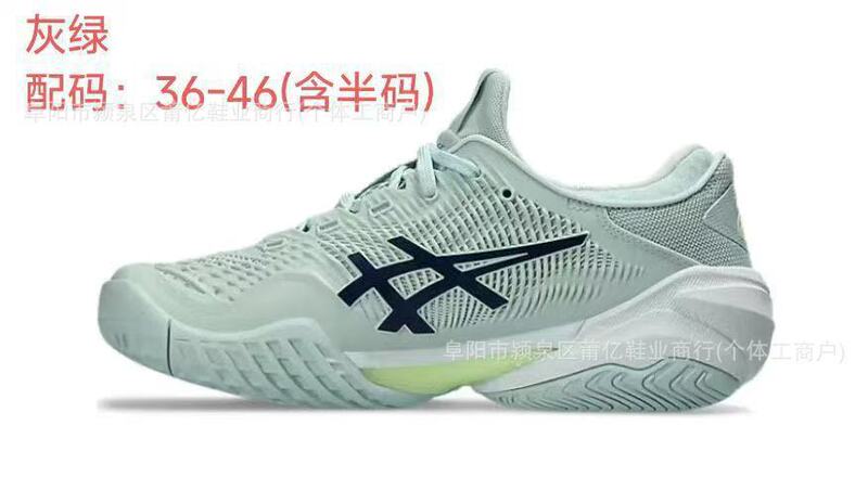 外贸亚璱仕Court FF3耐磨透气防滑缓冲男子运动鞋户外专业网球鞋|undefined