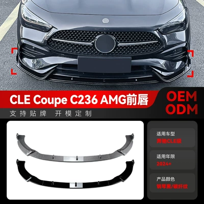 Applicable to 2024+ Mercedes-Benz Cle-Class Coupe C236 Amg Dedicated Front Spoiler and Front Lip Diffuser Cross-Border Modification Parts