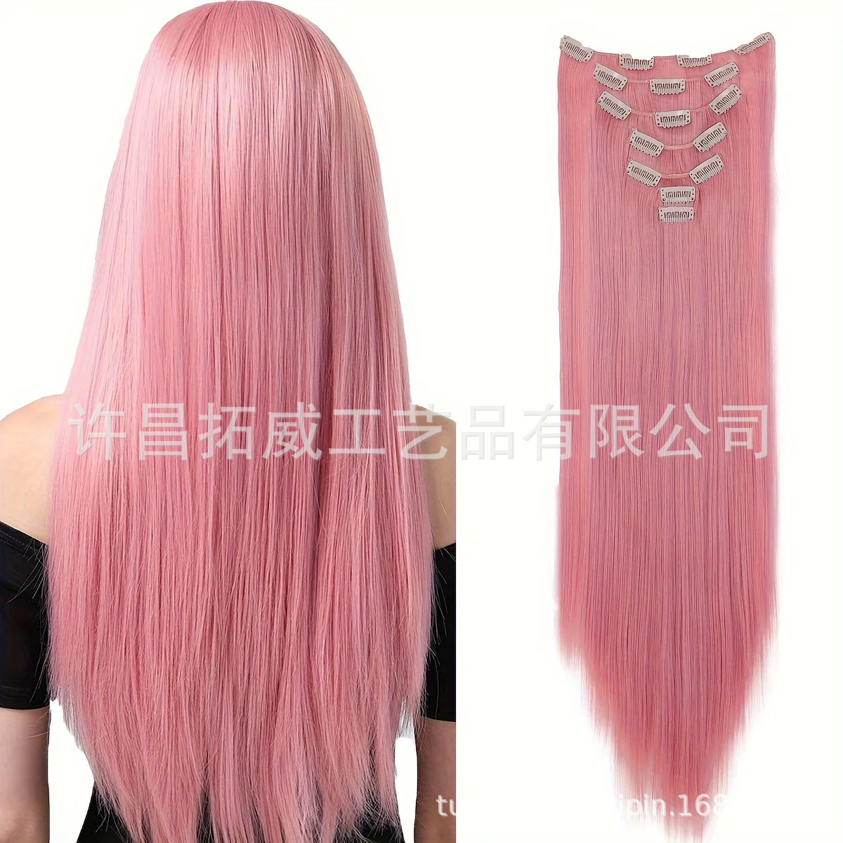 Europeos y estadounidenses extensiones de cabello de cabello para mujeres cabello largo siete piezas BB clip clip fibra química cabello largo cabello recto extensiones de cabello al por mayor