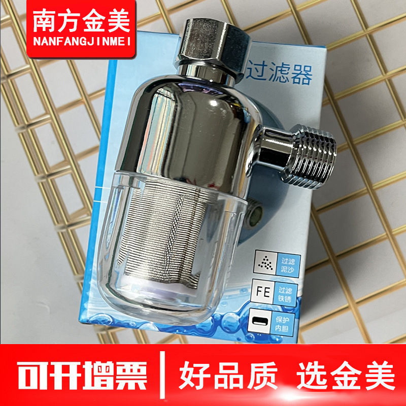 Wholesale water heater pre-filter washing machine toilet water inlet stainless steel filter universal 4 points 6 points water purifier Wholesale water heater pre-filter washing machine toilet water inlet stainless steel filter universal 4 points 6 points water purifier