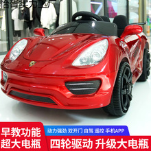 儿童节礼物电动车爆款四轮遥控小汽车0-7岁男女宝宝玩具车充电可d