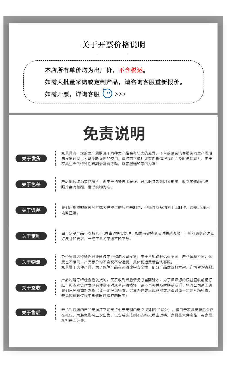 详情-30