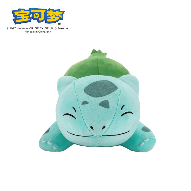 正版宝可夢公仔ピカチュウぬいぐるみ|undefined