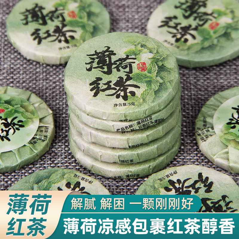 Flower Tea, Mint Tea, Yunnan Ancient Tree Black Tea, Flavored Yunnan Black Tea, Mint Black Tea, Mint Leaf Tea Drink, Refreshing and Sweet Wholesale